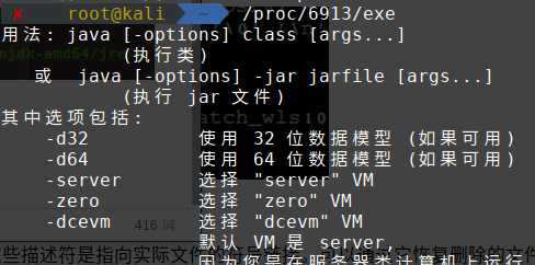 image-20191202071838655