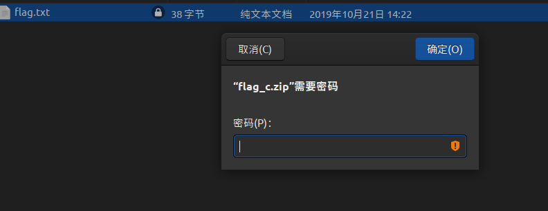 image-20191205230130903