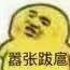 点击查看源网页