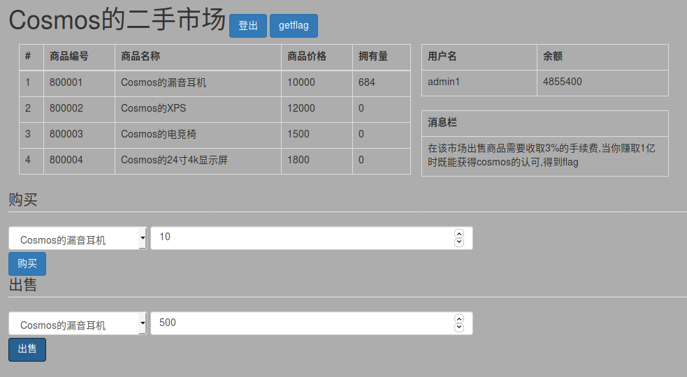 image-20200213093503531