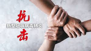 武汉加油_中国加油