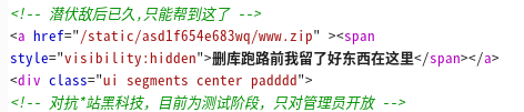 image-20200316083614662