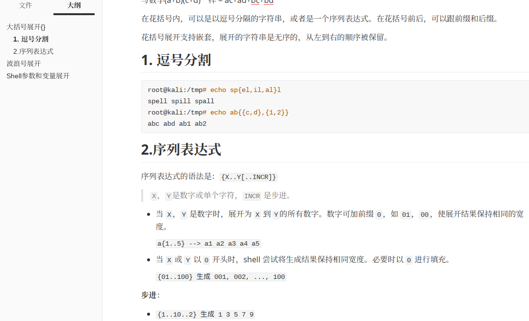 image-20200326122522784
