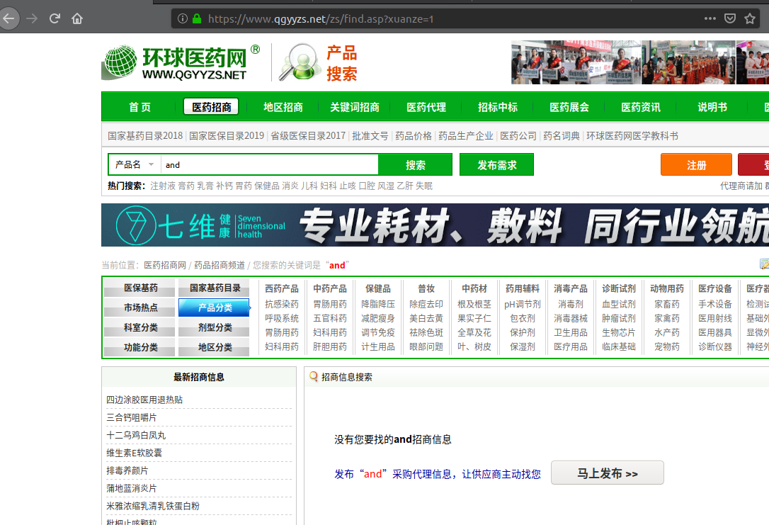 image-20200404120203823