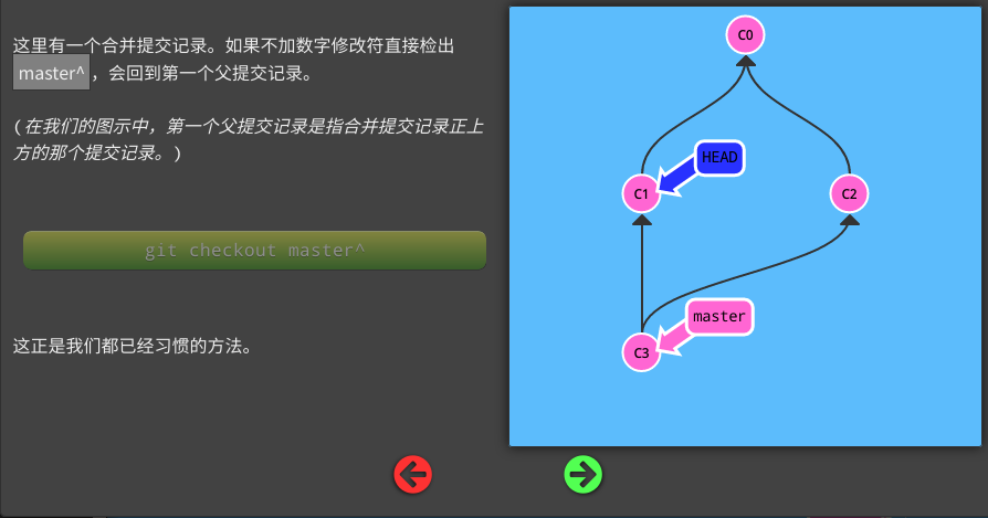 image-20201123161505541