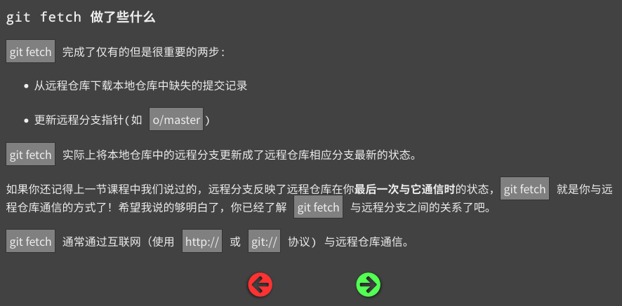 image-20201123175732711