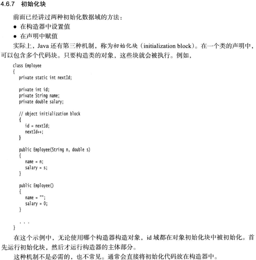 image-20210122114213017